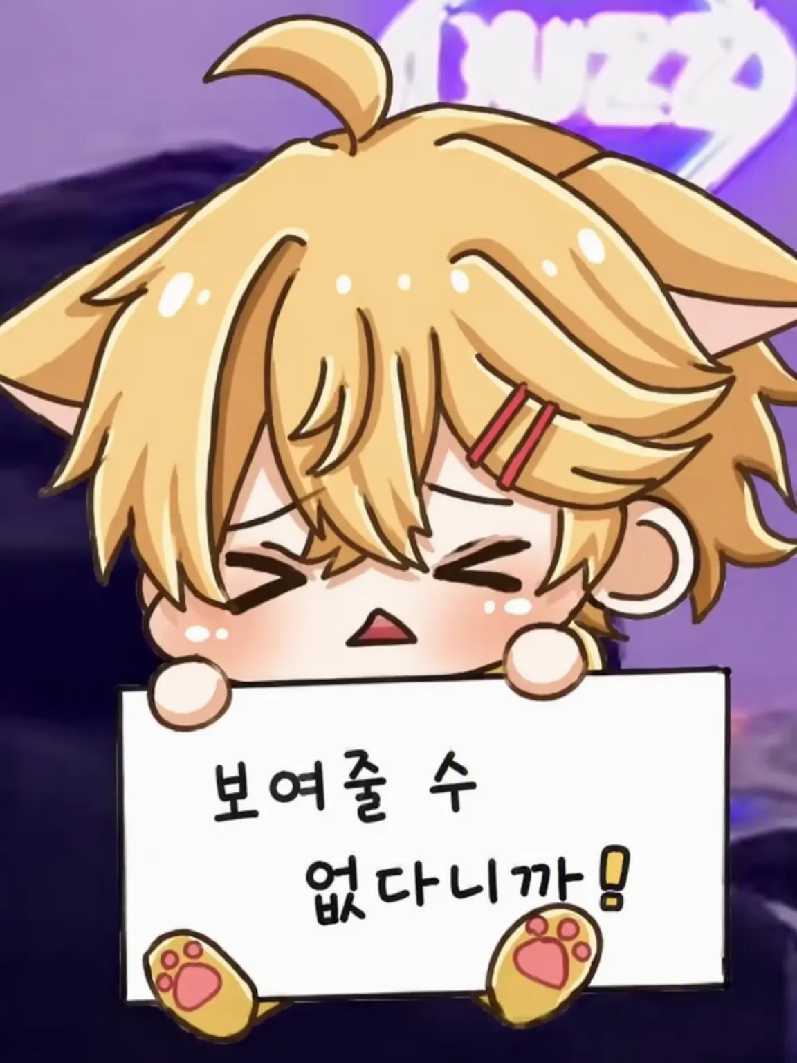 GreasyGlass6237의 의붓오빠가 최애!?