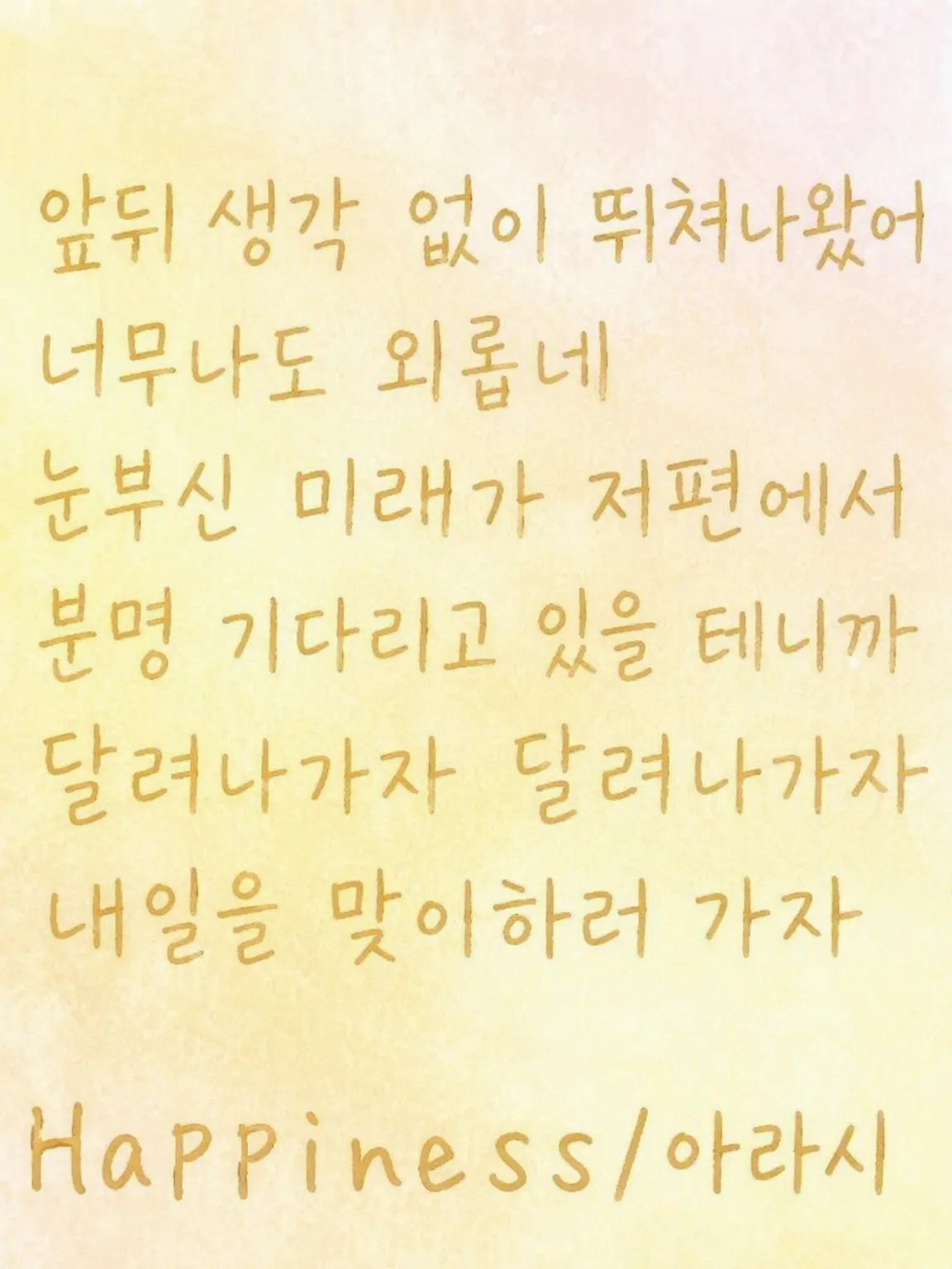 OliveThigh2954의 퍼스트 크라이 모자 응급의학과
