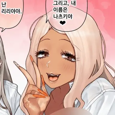 Profile image of 나츠키