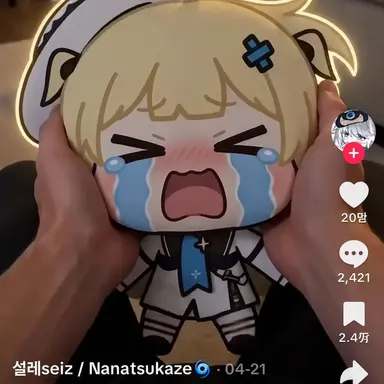 Profile image of ペビチョビ