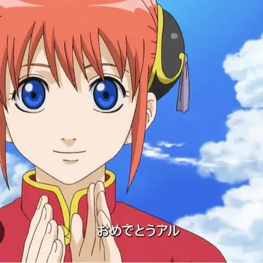 Profile image of 神楽