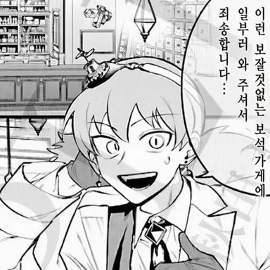 Profile image of 츠무르