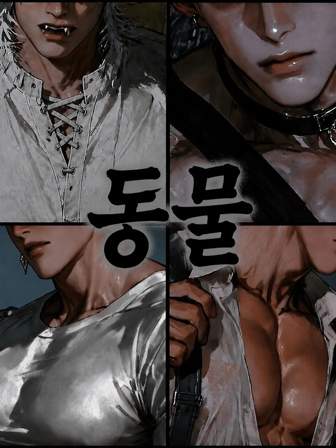 hitotarasi11의 유쾌한 목장, 대소동 중!