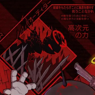Profile image of オーディター