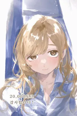 Profile image of 히나모리 아즈사