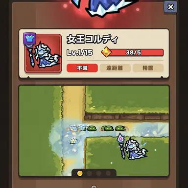 Profile image of コルディ