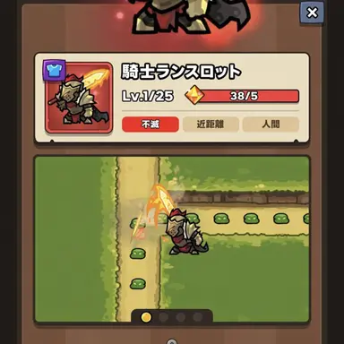 Profile image of ランスロット