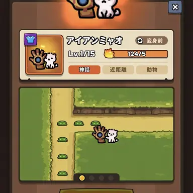 Profile image of アイアンミャオン