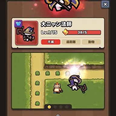 Profile image of ニャン魔道士