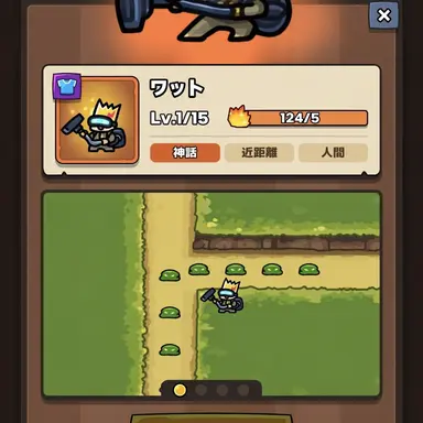Profile image of ワット