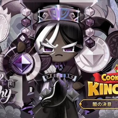 Profile image of ダークカカオ