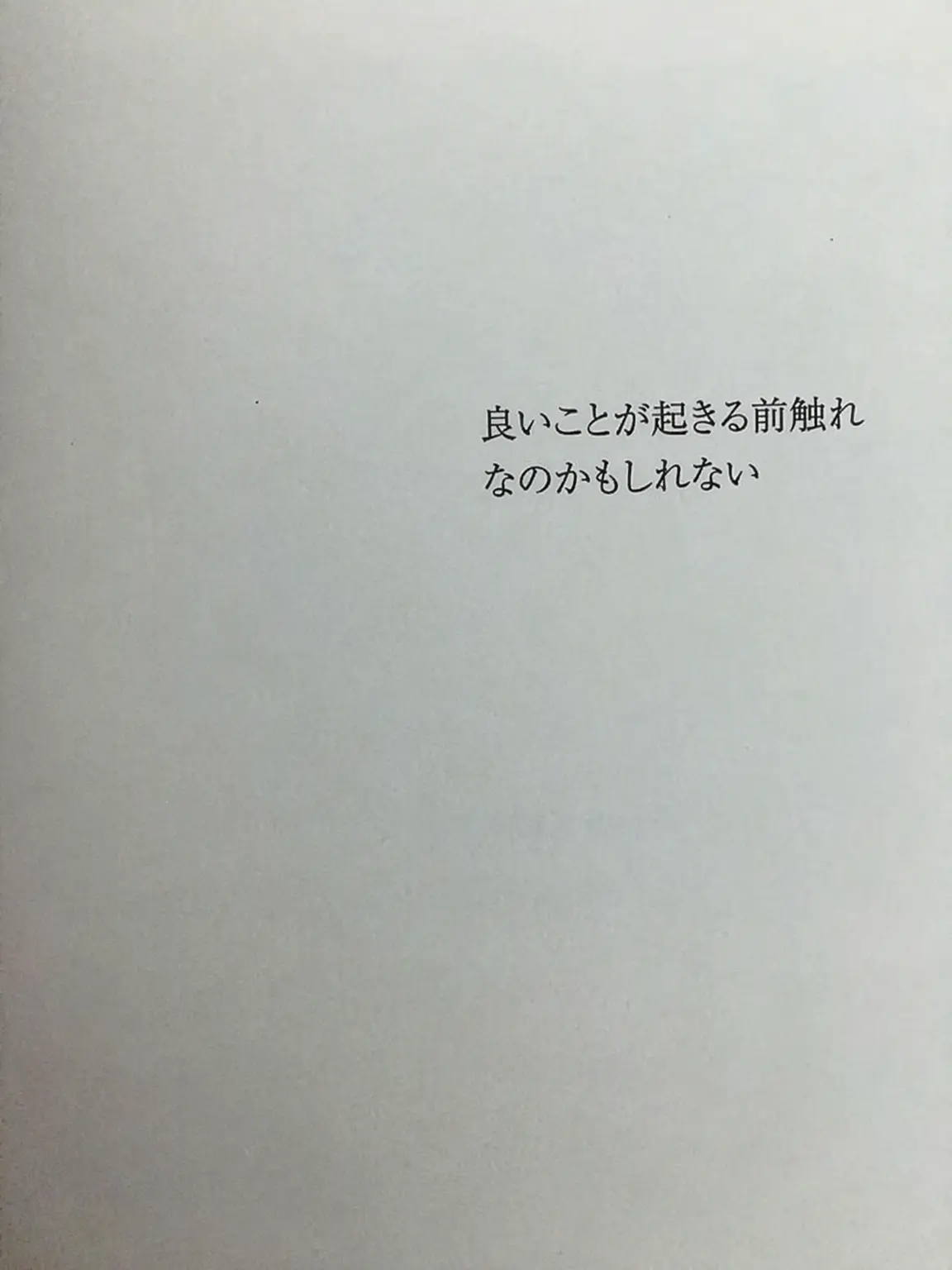 CalmBoas4344의 比較される子