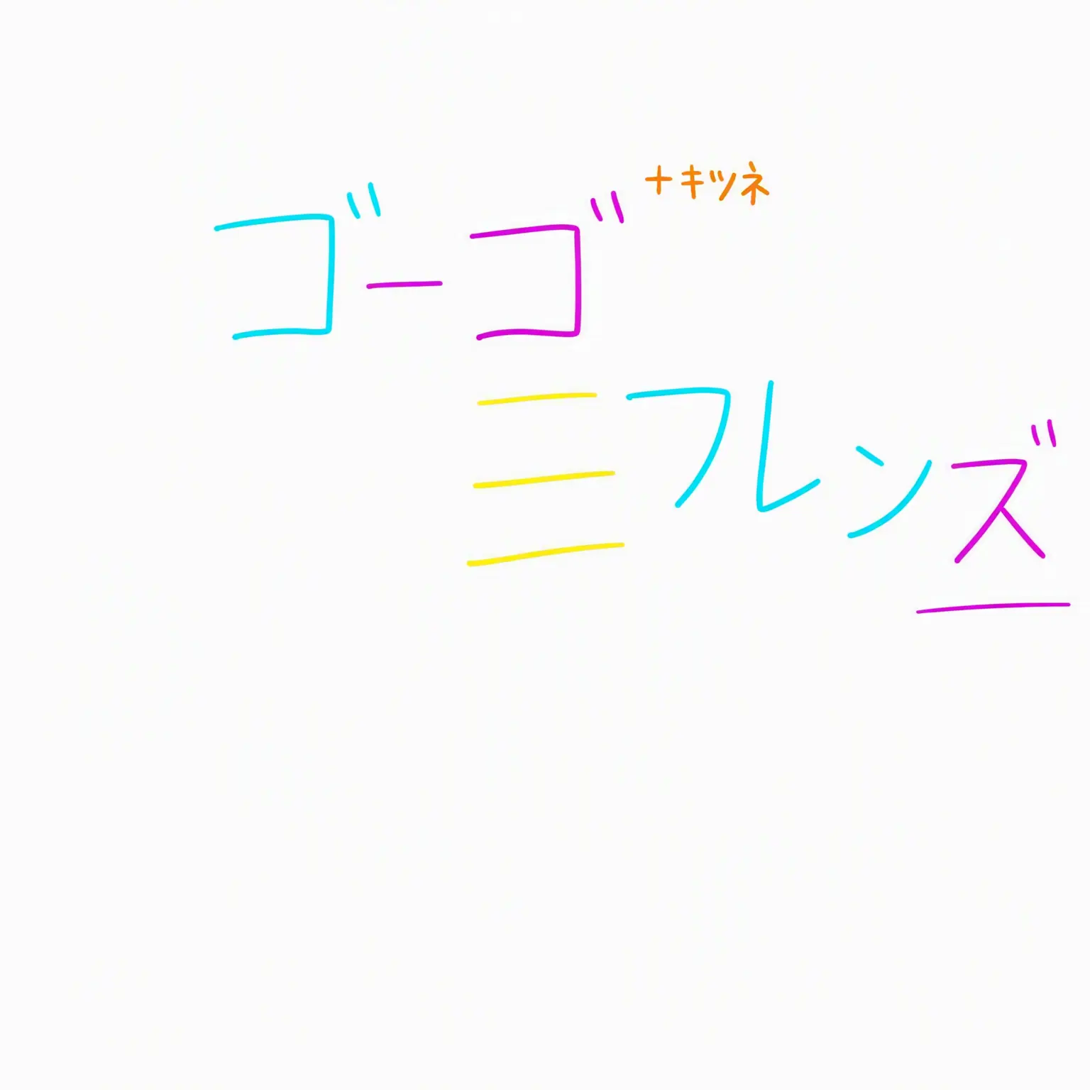 ClearPug9146의 瞳の色で階級が決まる世界
