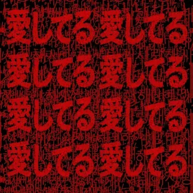 Profile image of ローズ