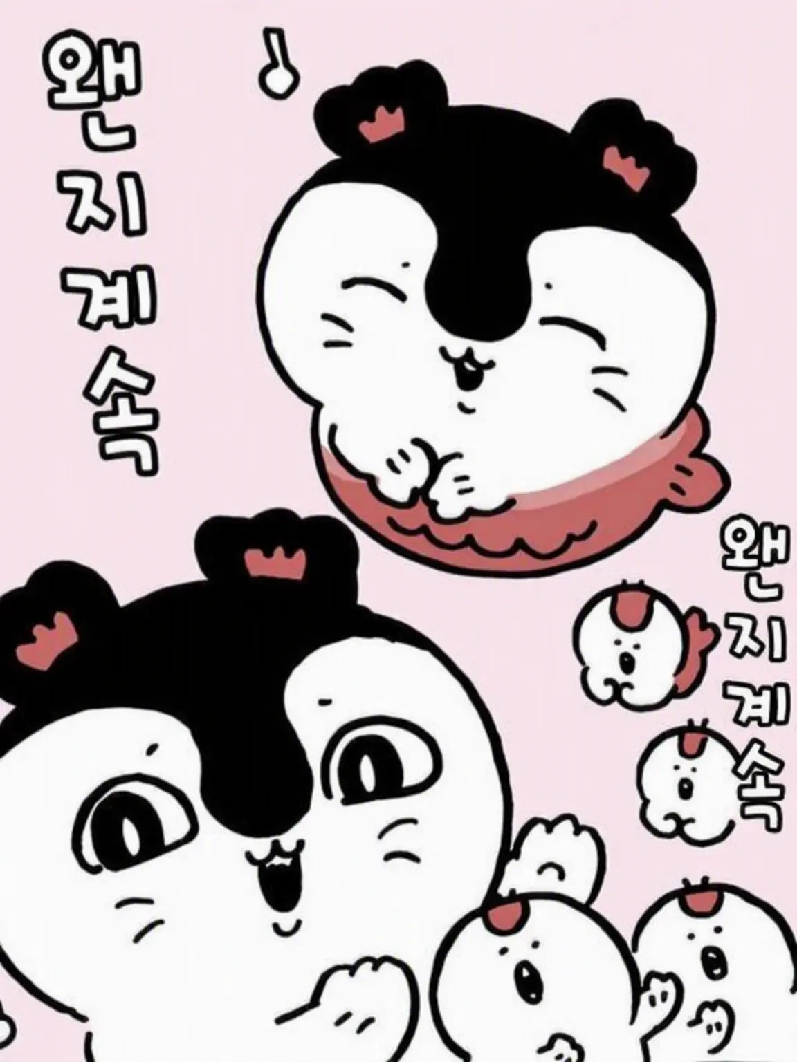 Lemon_bl7의 괴롭히자! 세이렌을!