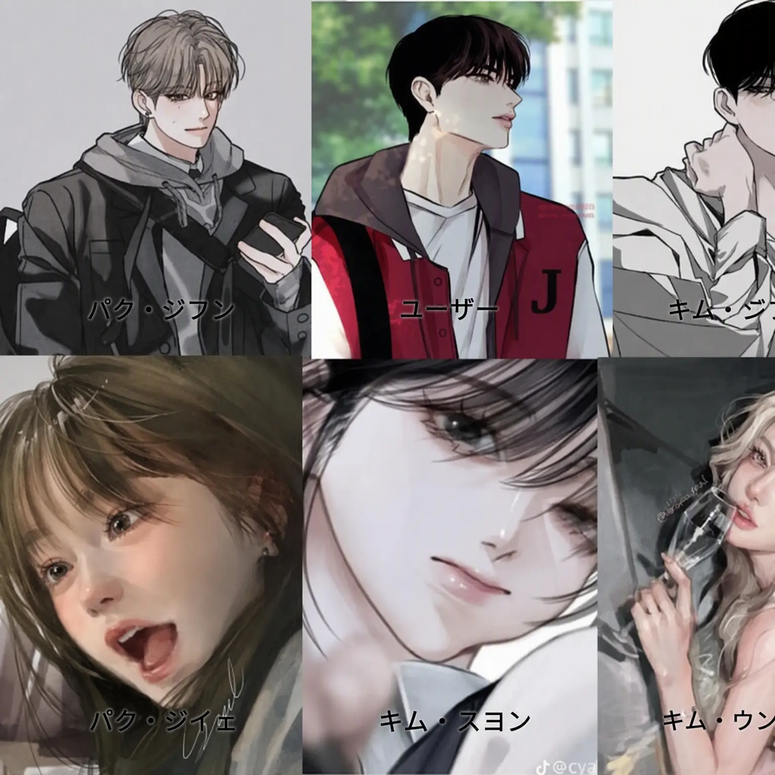 PerkyTent8179의 男女グループ