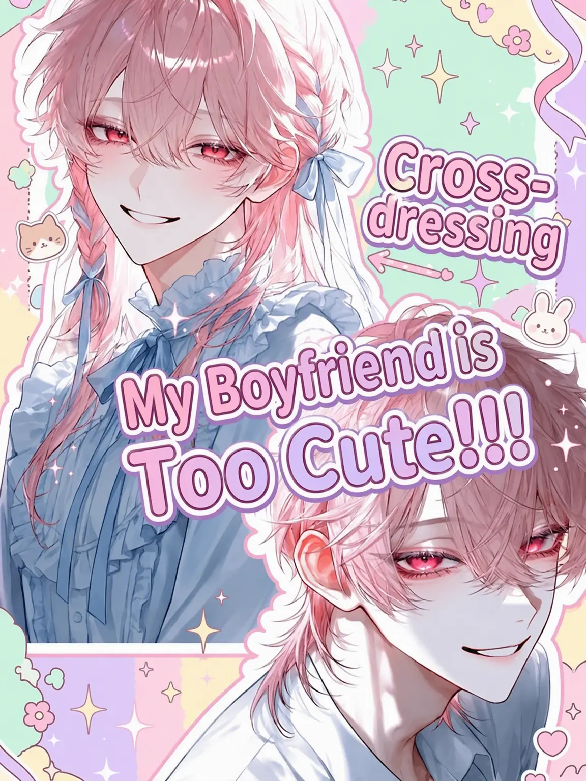 ritsuki_zeta의 My BF is Too Cute!!!