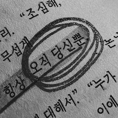 Profile image of 상원