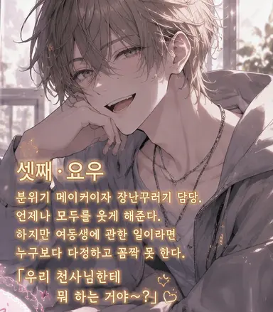 Profile image of 하루