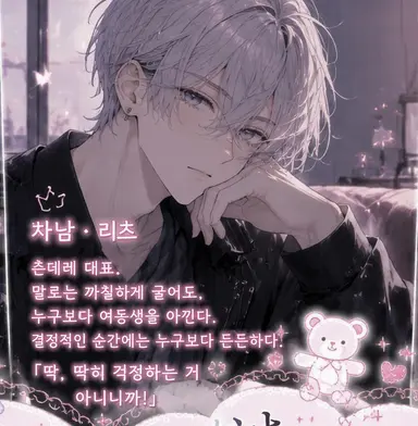 Profile image of 리츠