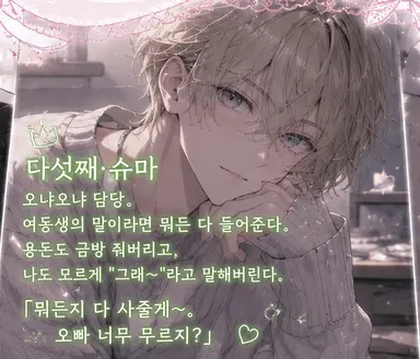 Profile image of 토마