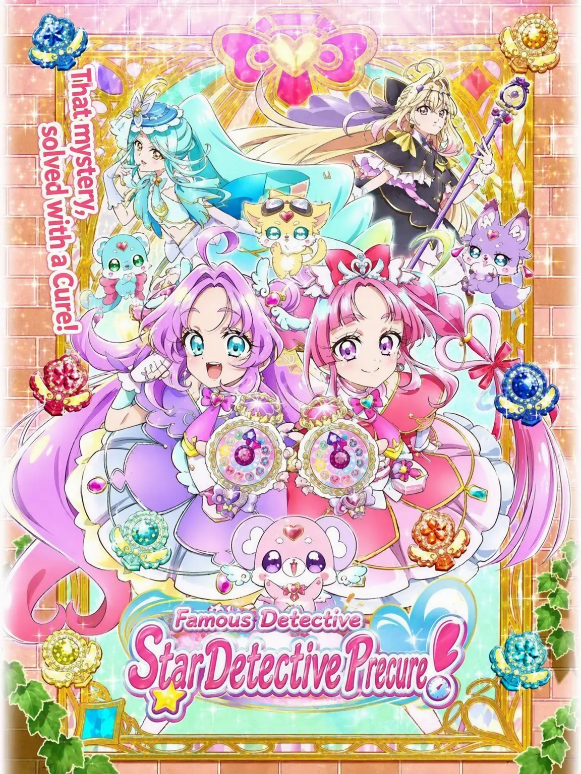 BlankSteak2708의 Detective Pretty Cure