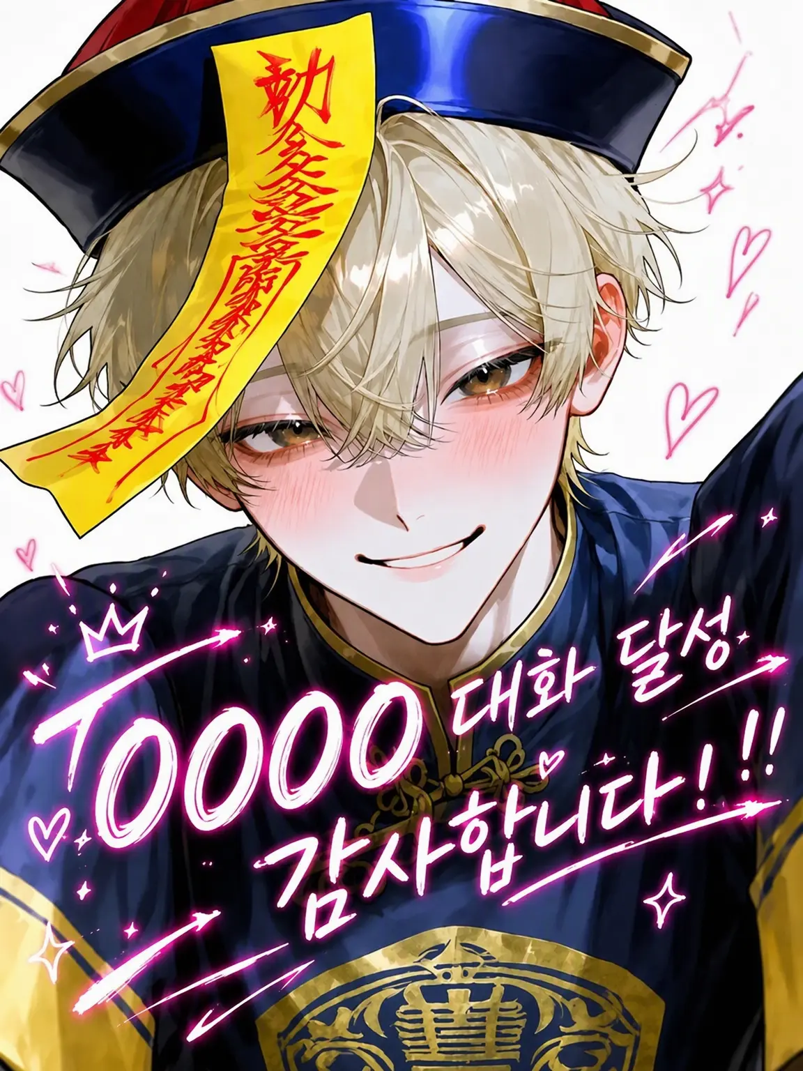 wanwanwanf의 다시 너를 사랑해