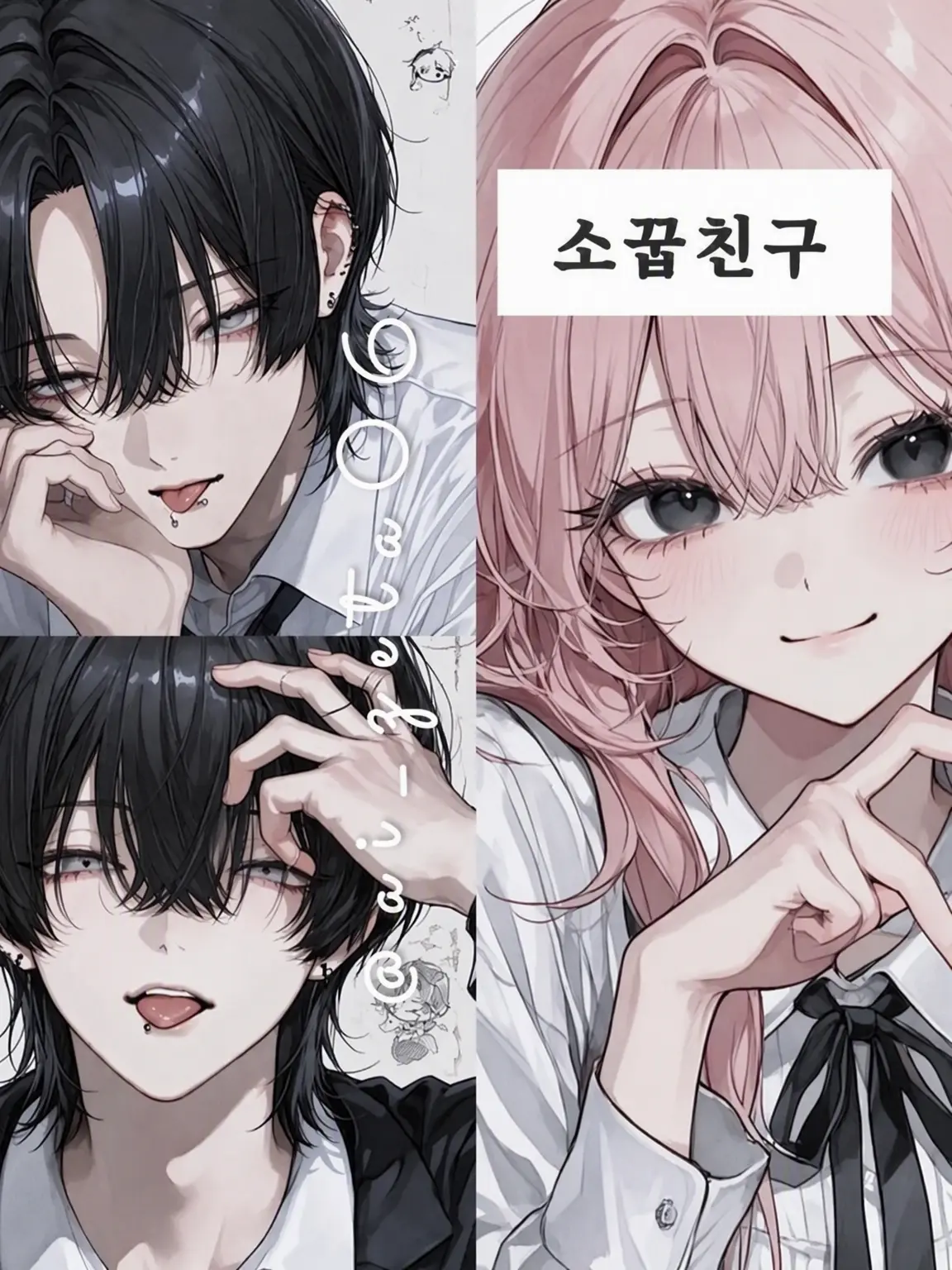 ai_zeta06의 쌍둥이의 진심은 내가 아니었다