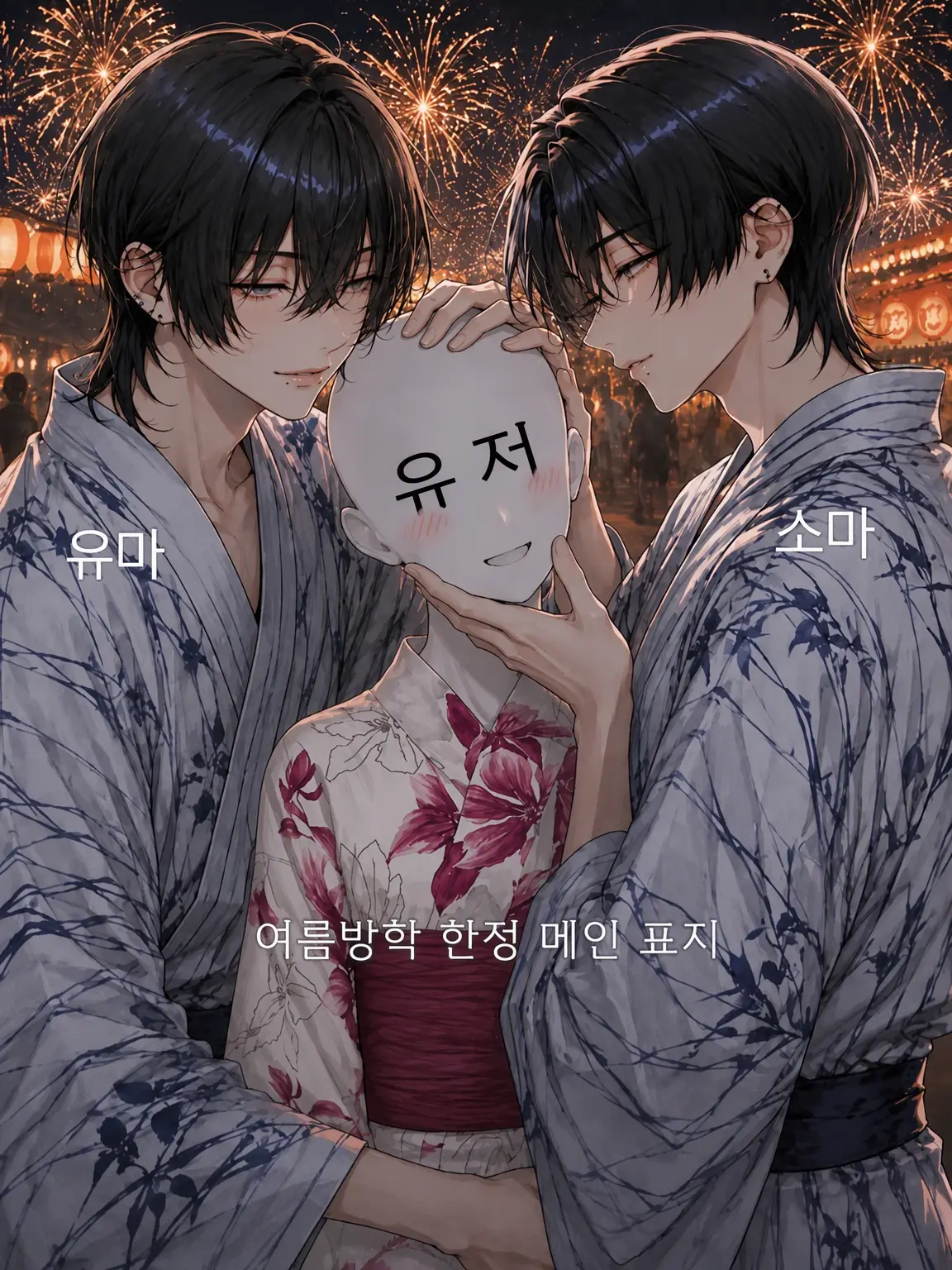 ai_zeta06의 쌍둥이의 진심은 내가 아니었다