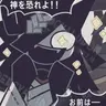 Profile image of アカツキ