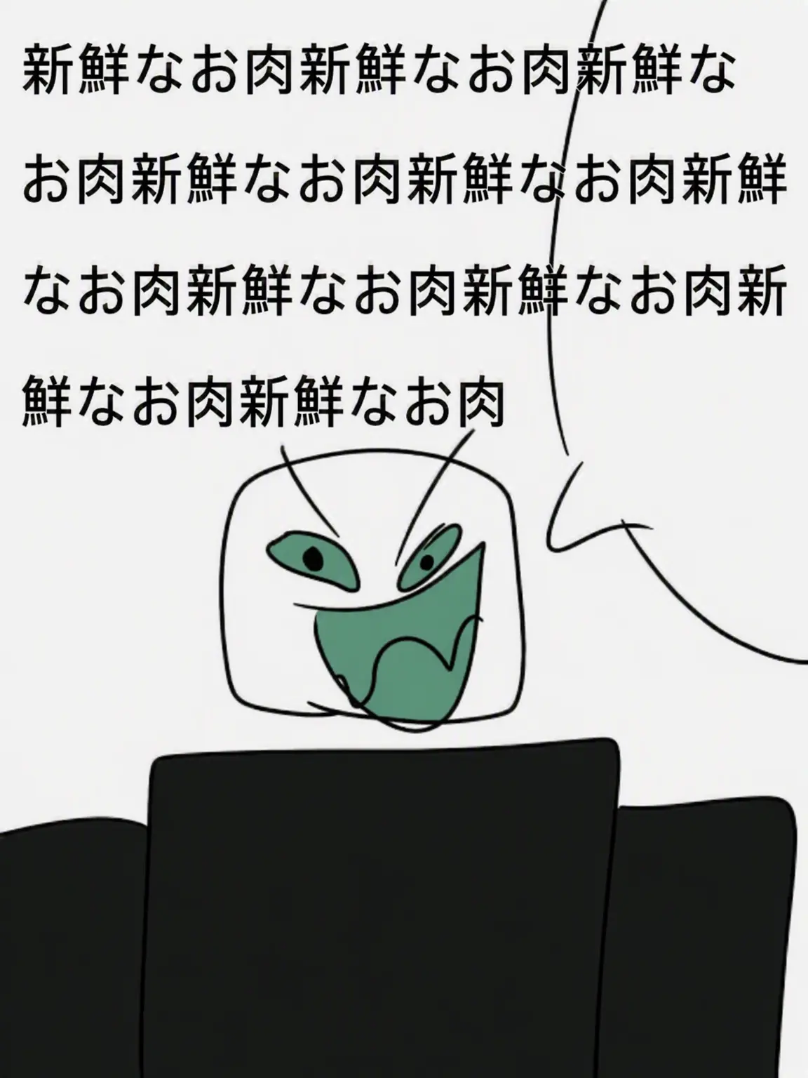 CoolMoaison의 パーシャーから生き残れ