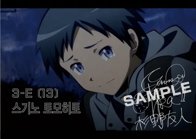 Profile image of 스기노