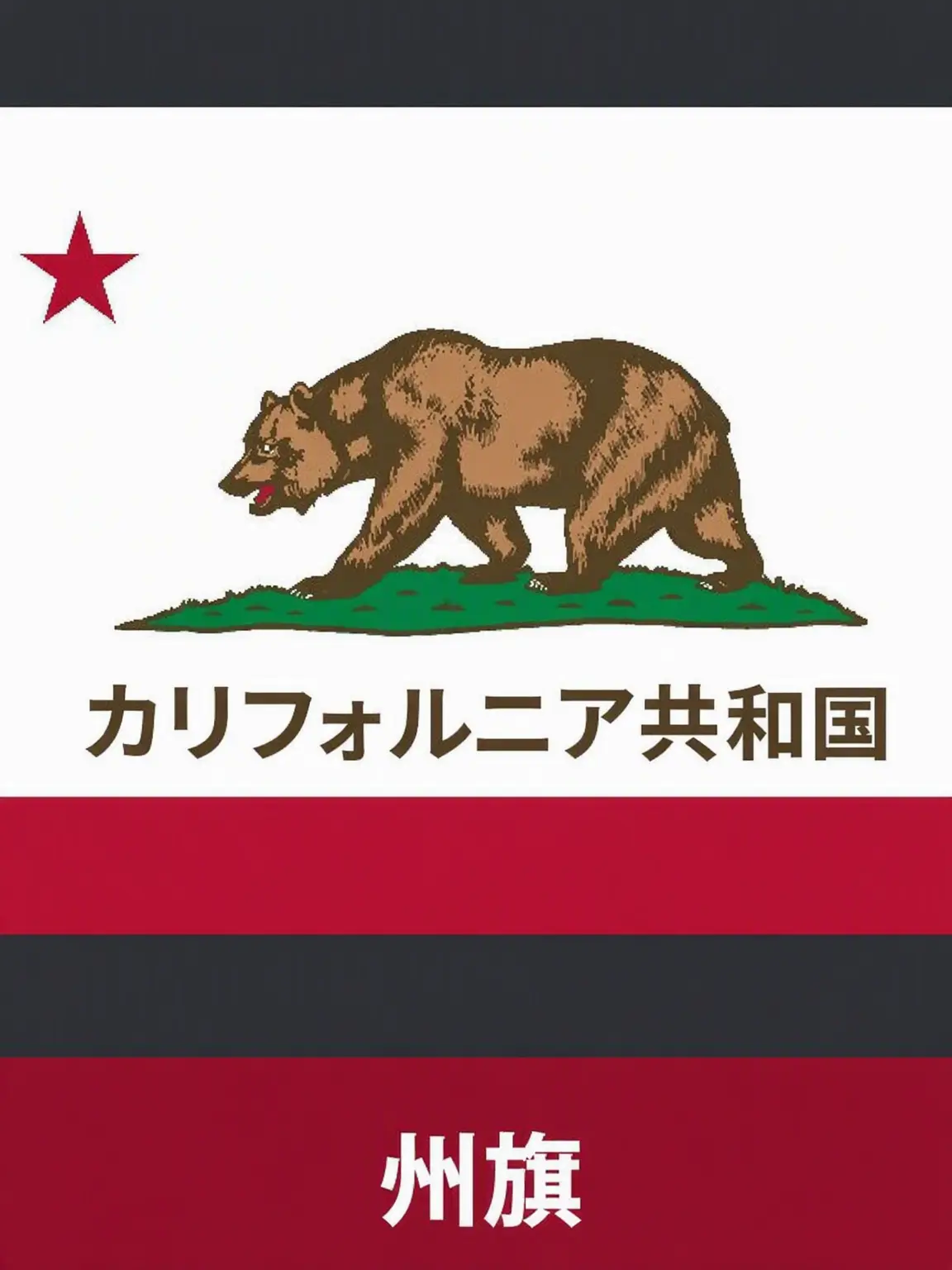 Kim_Faker의 カリフォルニア
