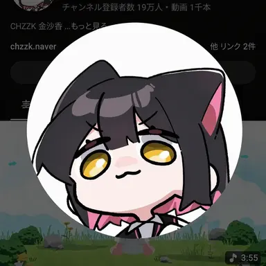 Profile image of クムサヒャン