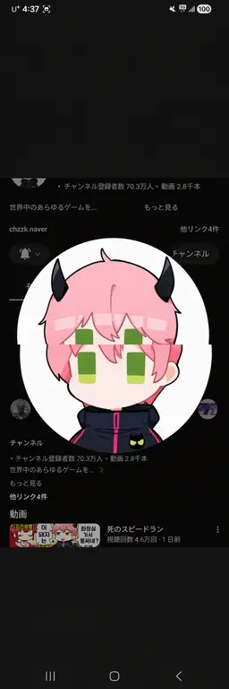 Profile image of プリン