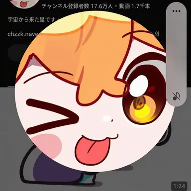 Profile image of ナナヤン