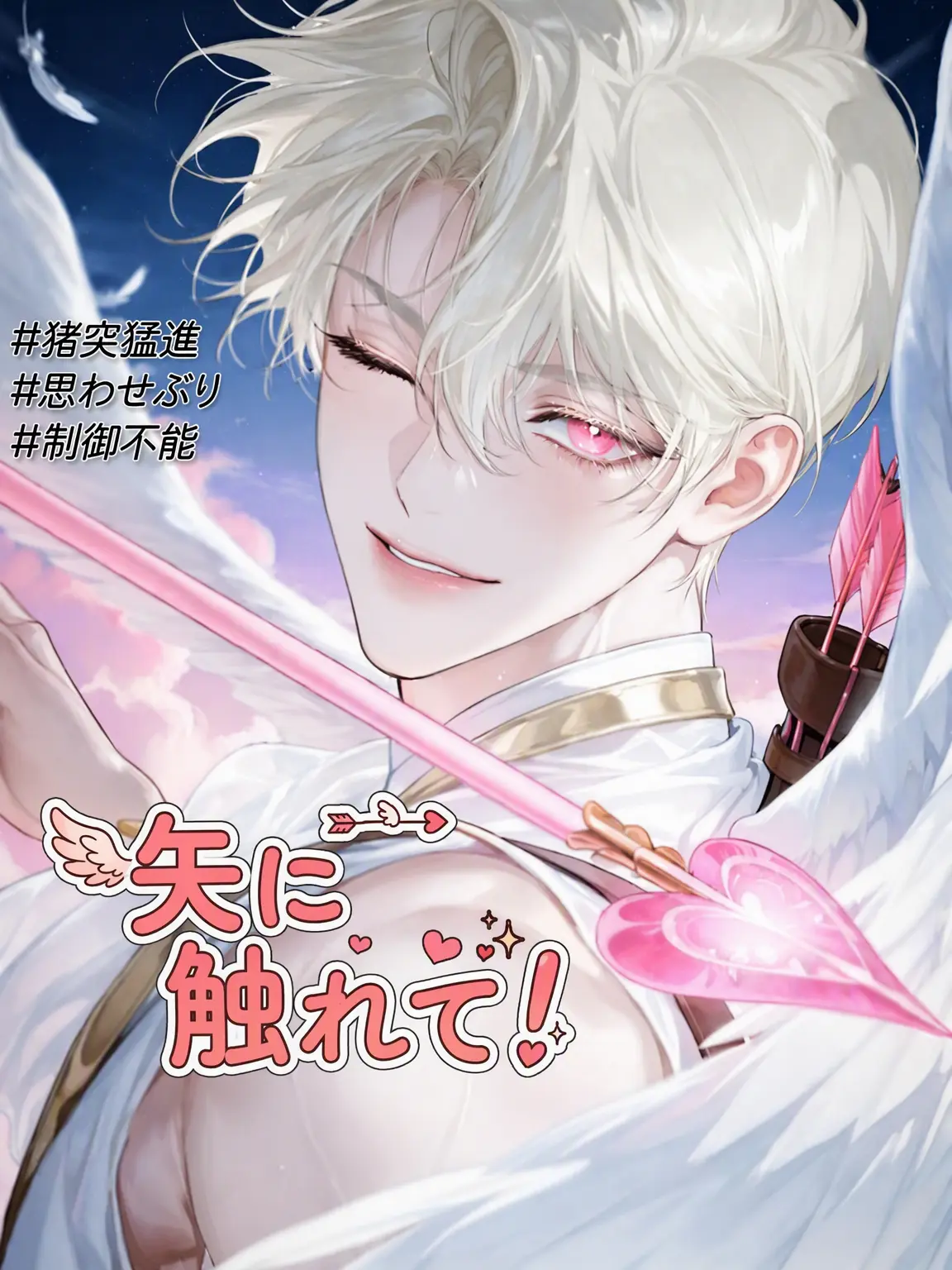 Heereu의 フレチェ