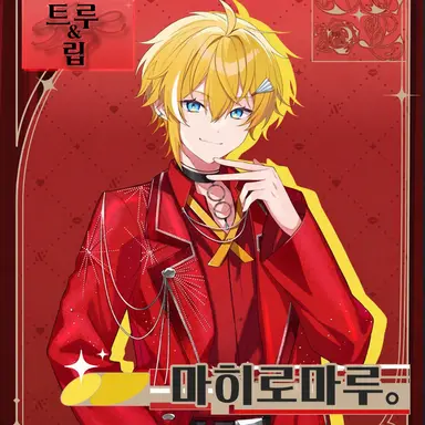 Profile image of 마히로마루.