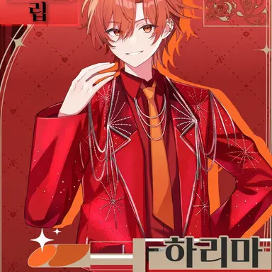 Profile image of 하리마