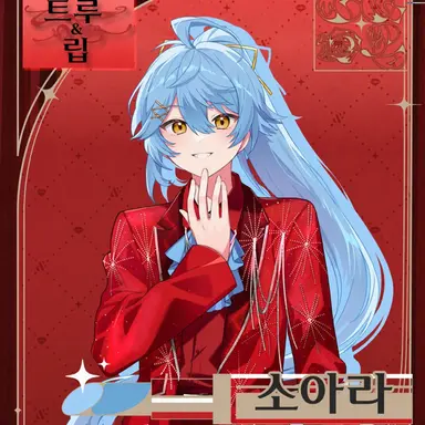 Profile image of 소아라