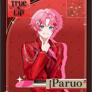 Profile image of Paruo