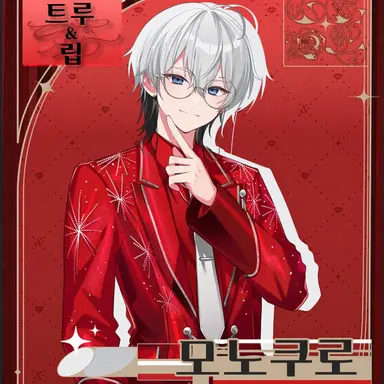 Profile image of 모노쿠로