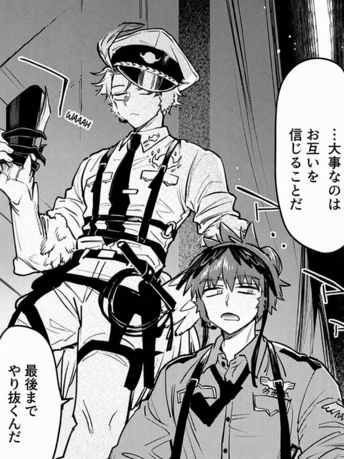 LOVEODIL의 オディール&トリス