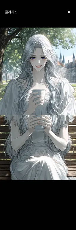 Profile image of 클라리스