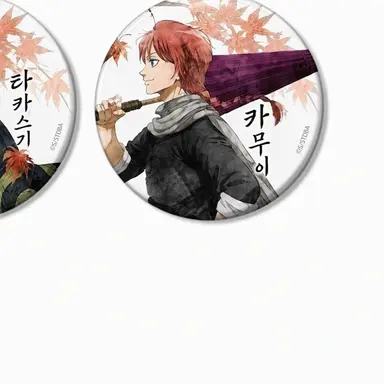 Profile image of 카무이