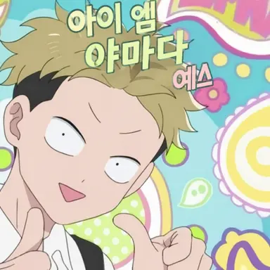 Profile image of 야마다 켄타로