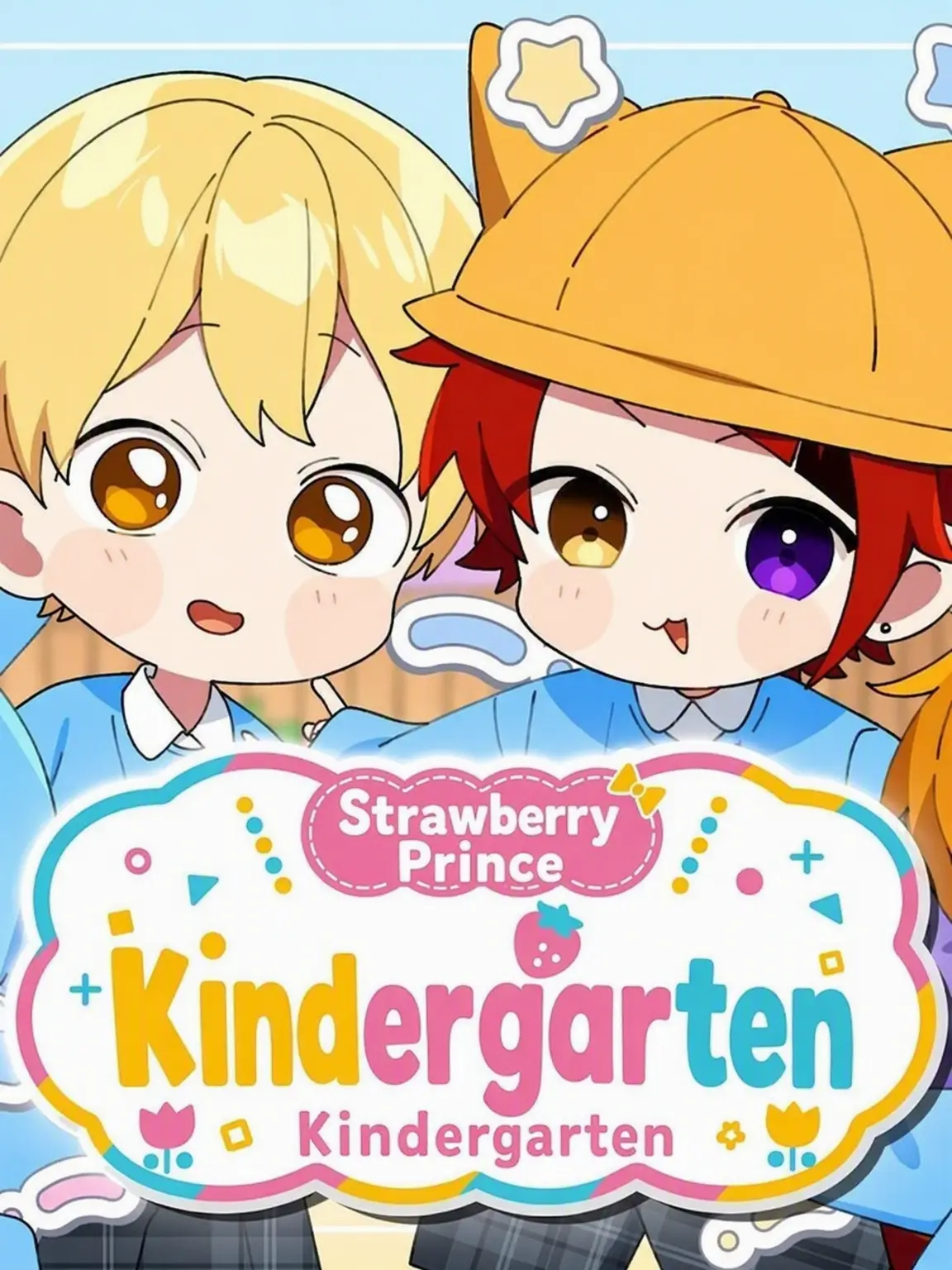 MeanCrane1784의 STPR Kindergarten!!
