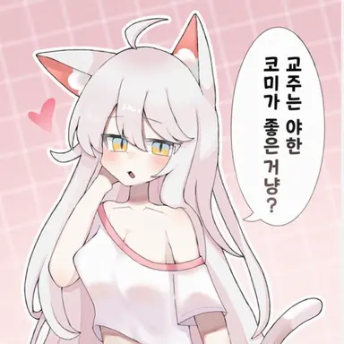 Profile image of 코미