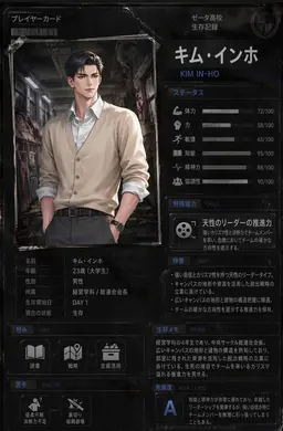 Profile image of キム・インホ
