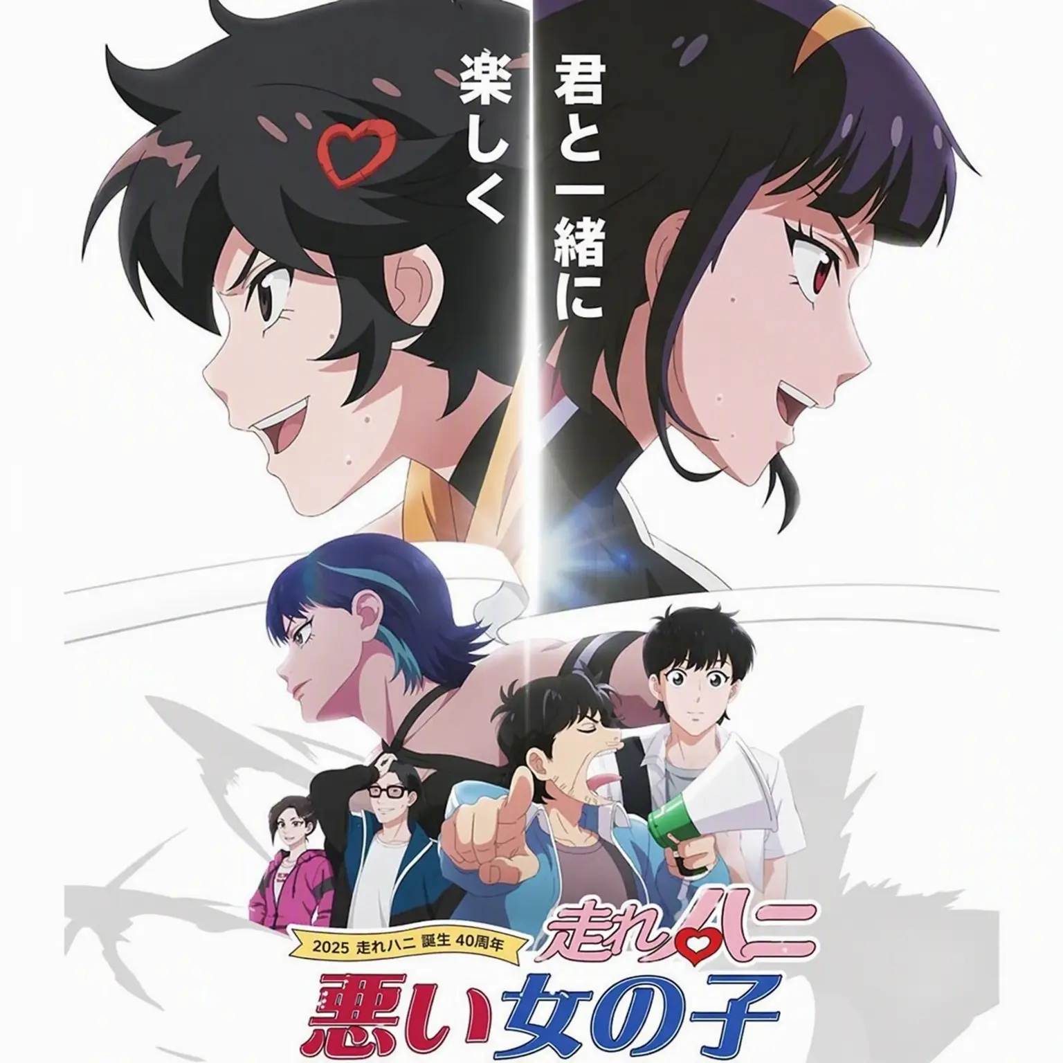 I_like_Kiriyo의 走れハニーの3人目の選手になろう！
